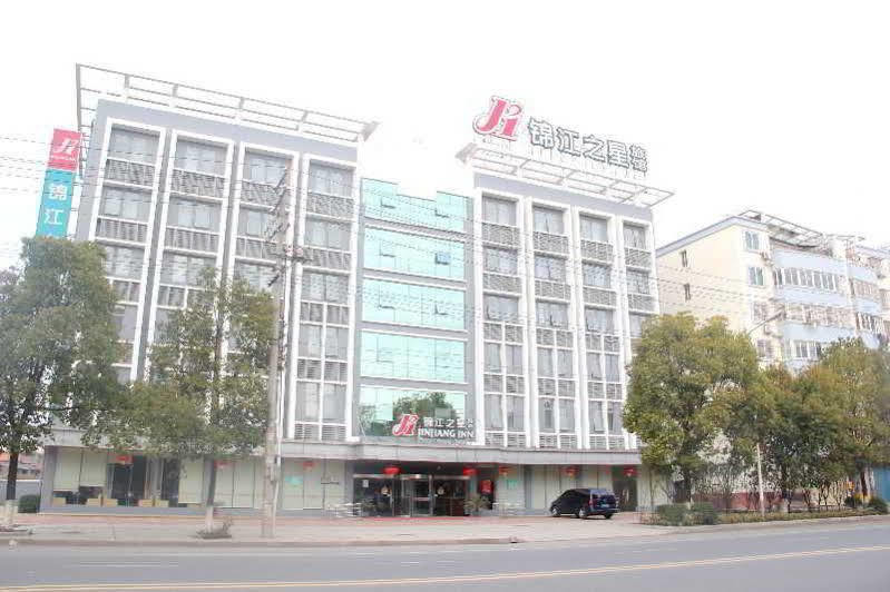 Jinjiang Inn Jian Jifu Road Цзиань Экстерьер фото